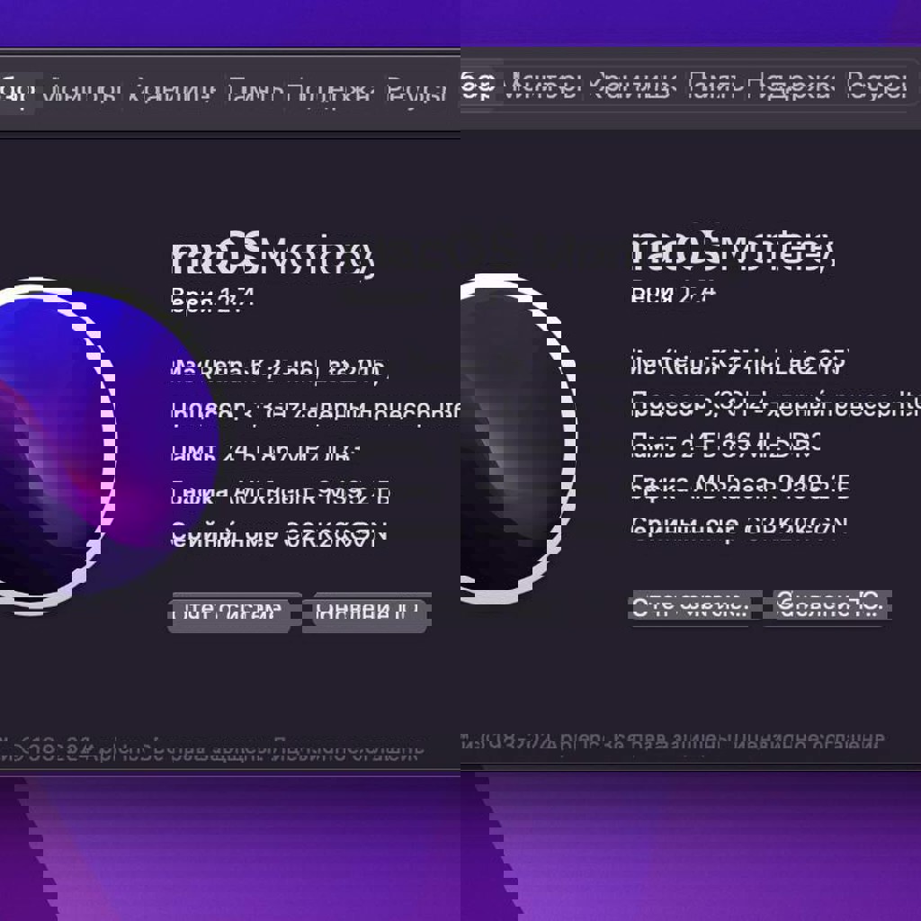 Apple iMac Retina 27 5К