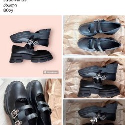 Куртка - фото 1