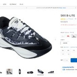 Кроссовки Skechers SKX B-LITE - фото 6