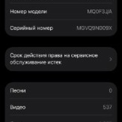 IPhone 14 Pro - фото 2