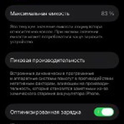 IPhone 14 Pro - фото 4