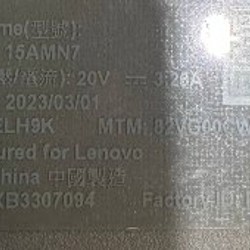 Lenovo ideapad 1 - фото 3