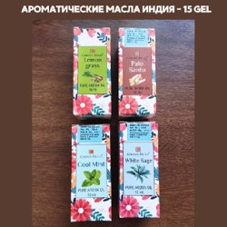 Эфирные масла СПИВАКЪ - фото 3