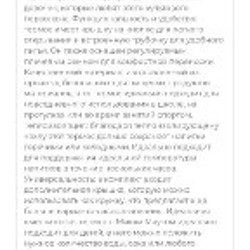 Детский термос Disney - фото 6