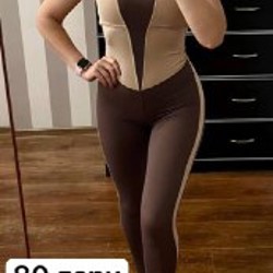 Комбинезон BodyBend - фото 1