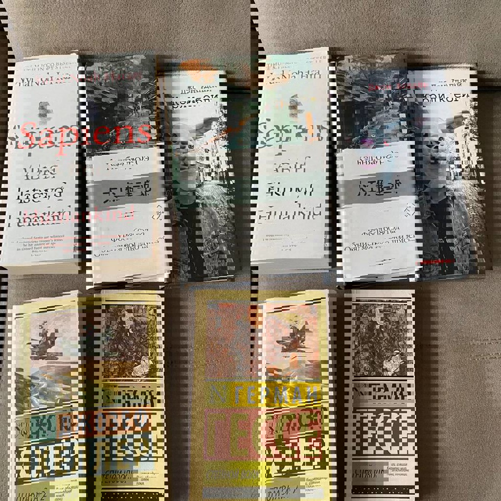 Sapiens: Краткая история человечества