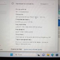 Зарядка - фото 3