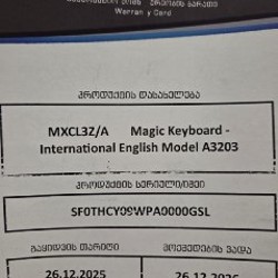 Apple Magic Keyboard - фото 2