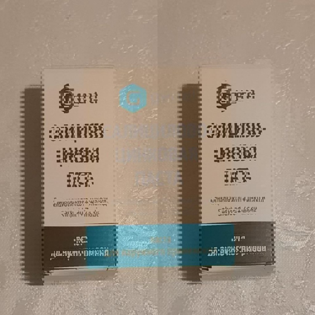 Салицилово-цинковая паста