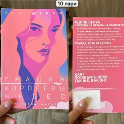 Книги - фото 3