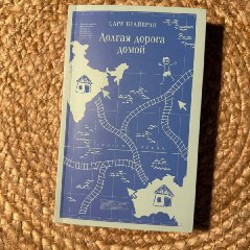 Тень ветра - фото 4