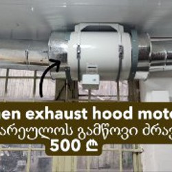 Техника - фото 7