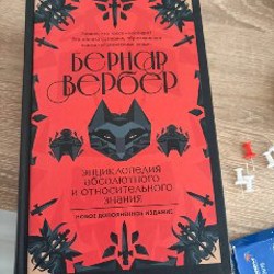 Носки из мака - фото 4