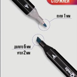 Маркеры для скетча - фото 2