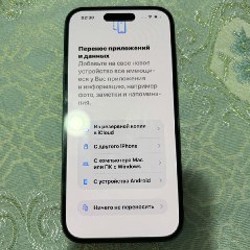 IPhone 14 Pro - фото 6