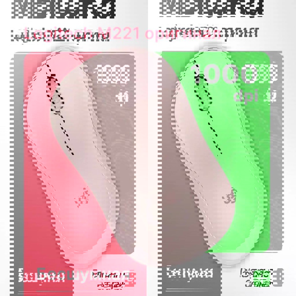 Беспроводная бесшумная мышка Logitech M221