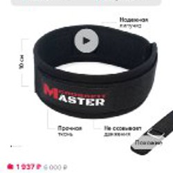 Пояс атлетический кроссфит - фото 4