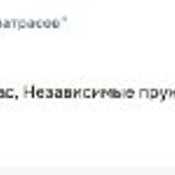 Матрац - фото 2