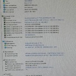 Компьютер с i7-7700K и RX 580 - фото 7