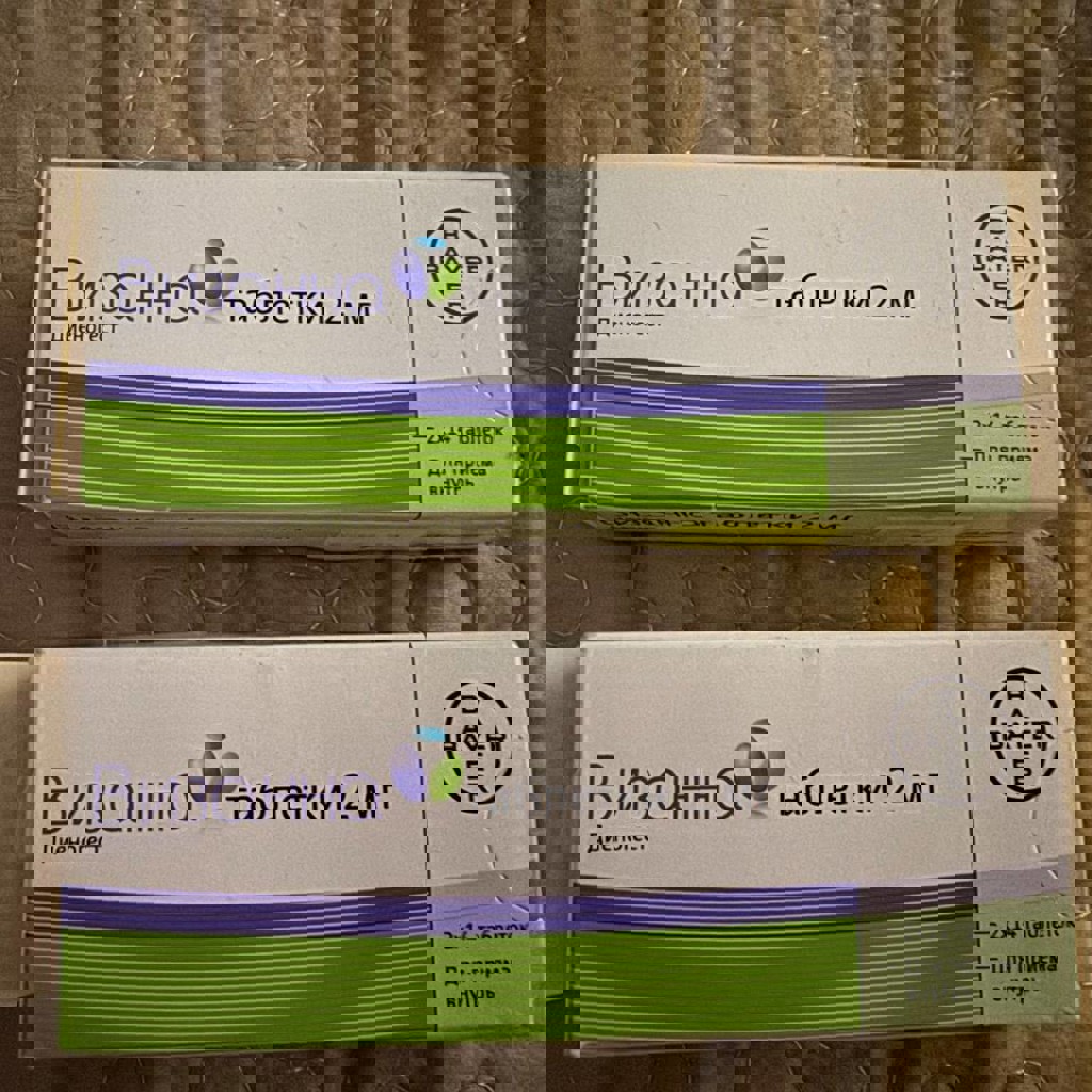 Визанна таблетки 2мг