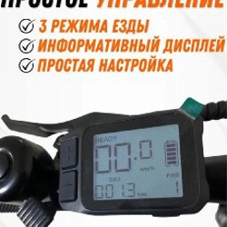 Электровелосипед Kugoo Kirin V3 - фото 4