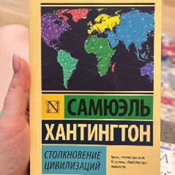 Гунель, Хантингтон - фото 2