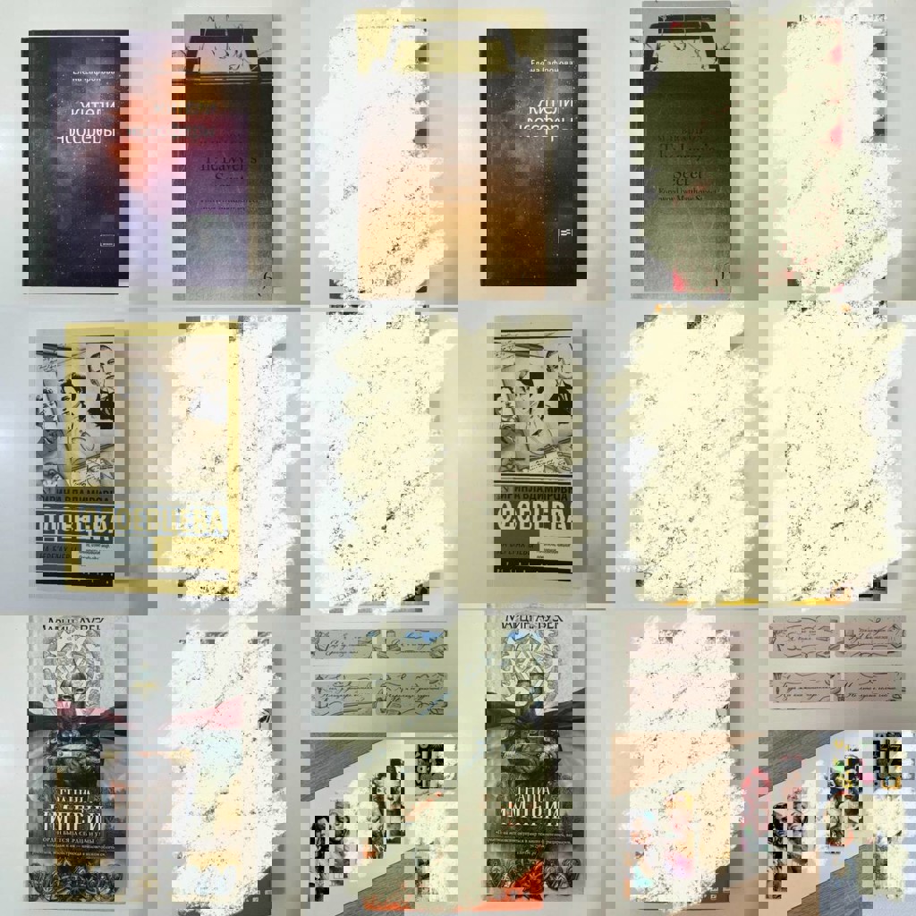 Закладки магнитные и бумажные