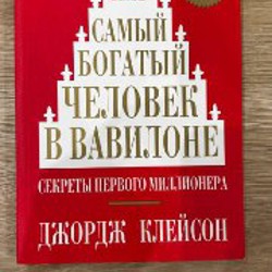 Книги - фото 4