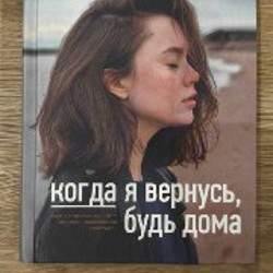 Книги - фото 5