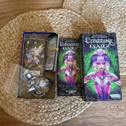 Настольная игра «Страшные сказки» - фото 2