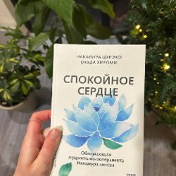 Зимняя куртка - фото 1