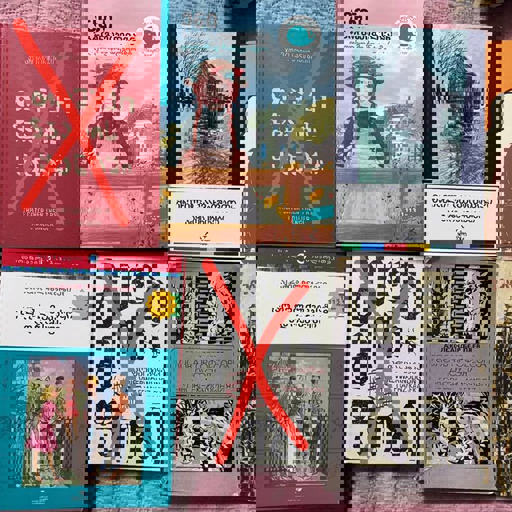 Მეტამორფოზი