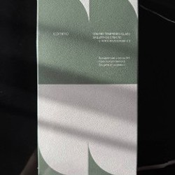 Защитное стекло для iPhone 15 pro max - фото 2