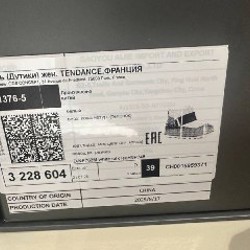 Дутики Tendence - фото 7