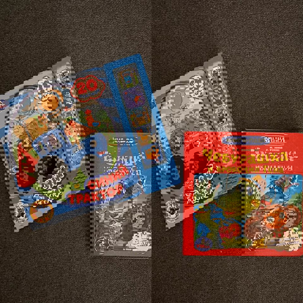 Синий трактор — поющая