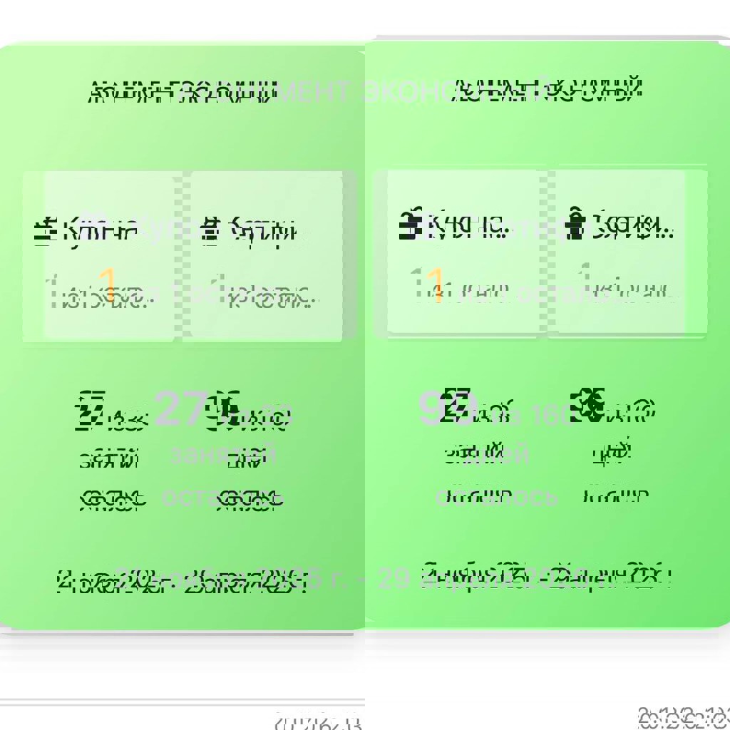 Занятия в зале