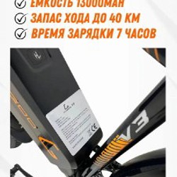 Электровелосипед Kugoo Kirin V3 (второй) - фото 7