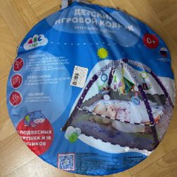Детский игровой коврик - фото 2