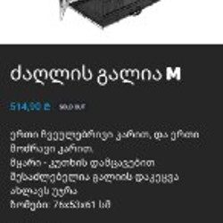 Клетка для собаки - фото 2