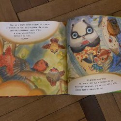 Книги про Пряника и Вареника - фото 2