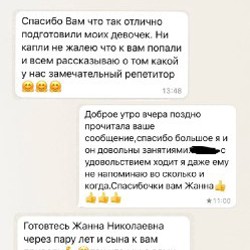 Индивидуальные занятия по английскому - фото 7