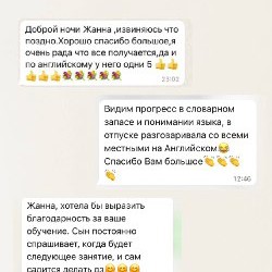 Индивидуальные занятия по английскому - фото 8