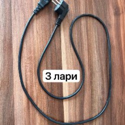 Кабель питания - фото 6