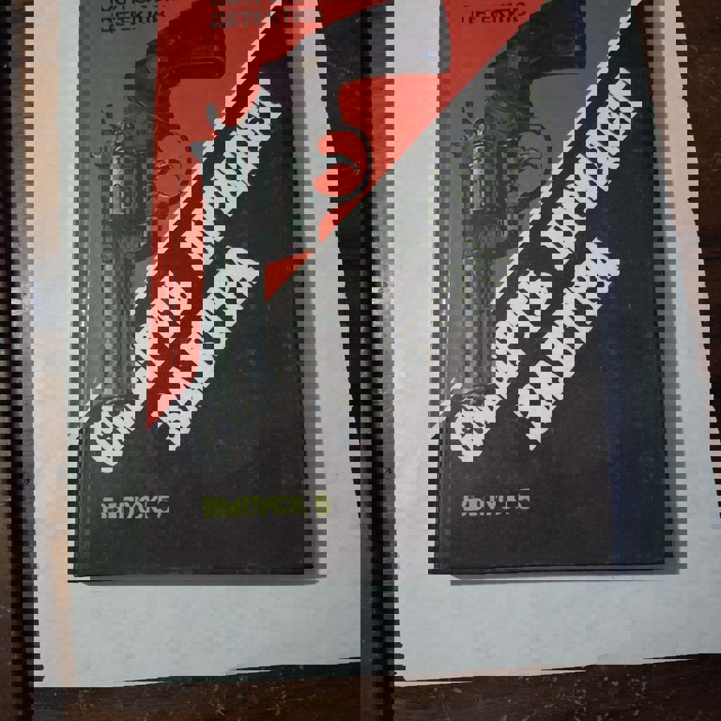 Книги в цветных глянцевых твердых обложках