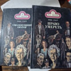 Книги в цветных глянцевых твердых обложках - фото 4