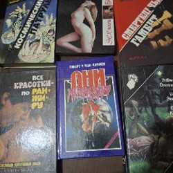 Книги в цветных глянцевых твердых обложках - фото 6