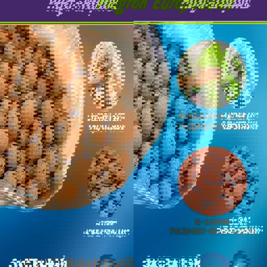 Керамзит без бренда