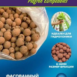 Керамзит без бренда - фото 1