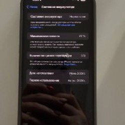 IPhone 15 Pro Max - фото 3