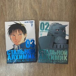 Манга Мемуары Ванитаса - фото 2